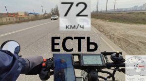 Электровелосипед 1500w-2000w(Electric bike 1500w-2000w Ч-7