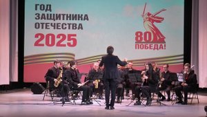 ДУХОВОЙ ОРКЕСТР_02 - 02