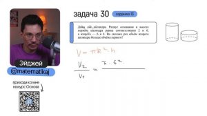 ПОДРОБНЫЙ разбор ДЕМОВЕРСИИ ЕГЭ 2025 по БАЗОВОЙ МАТЕМАТИКЕ