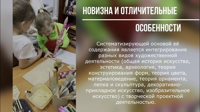 Видеообращение