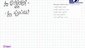 285_Символы Ландау. Часть 2