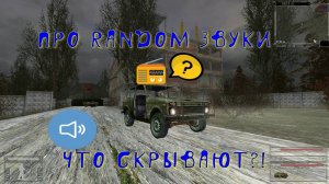 Топ самых жутких звуков в игре Shadow of Chernobyl