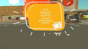 ФНАФ КОНЕЦ 11 СЕРИЯ