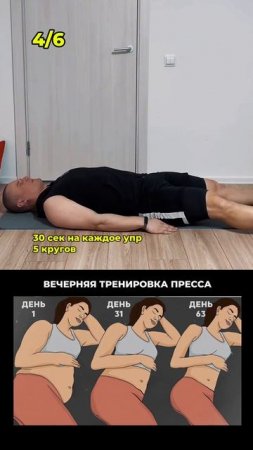 Тренировка для ленивых и делающих похудеть