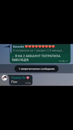 обидно как-то