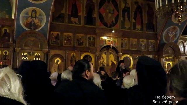 Вечернее богослужение накануне отпевания схиарх.Илия.mp4