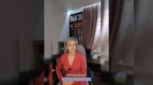 Психосенсорная техника "Хейвенинг" переводится как "создание убежища"