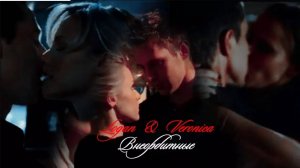 Логан и Вероника II Внеорбитные