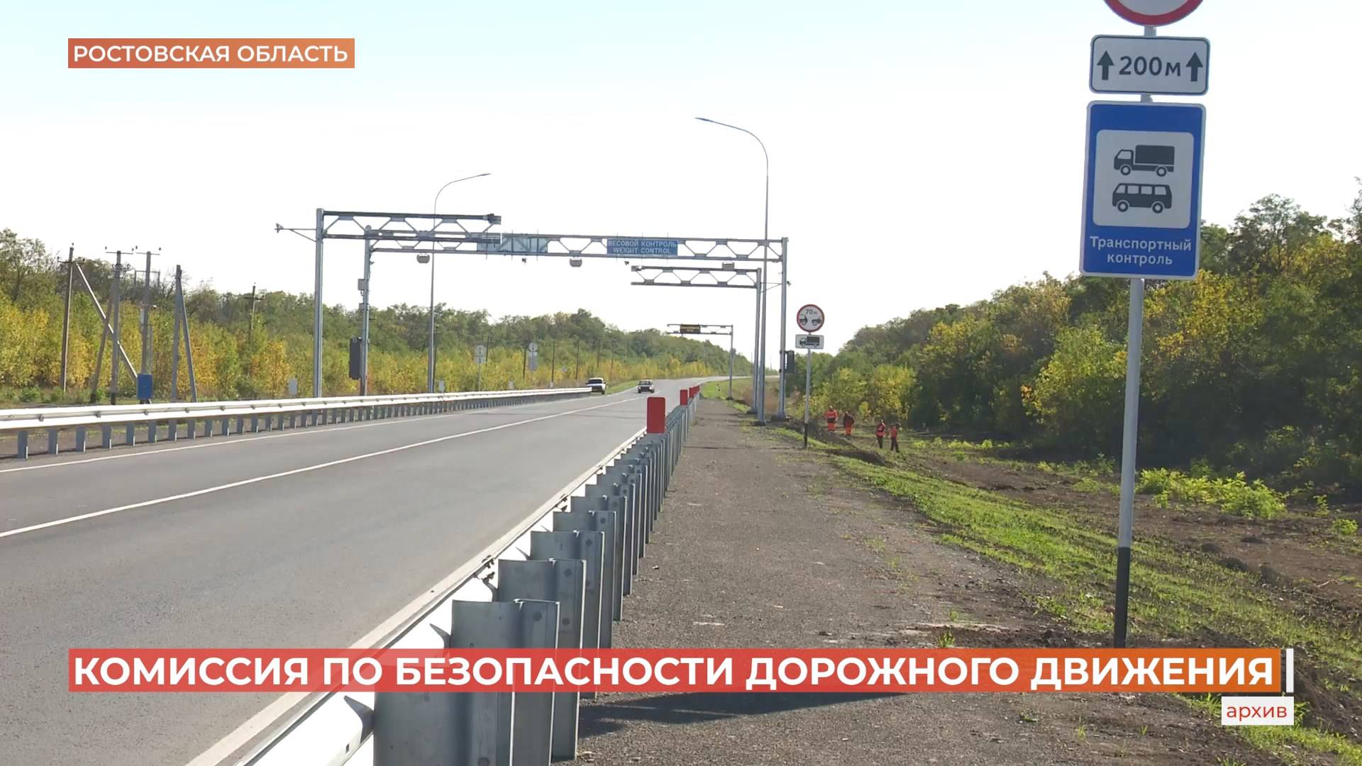 Юрий Слюсарь поручил усилить систему фотовидеофиксации нарушений ПДД на дорогах Ростовской области