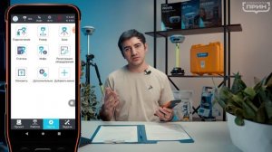 3. Код регистрации на приёмник