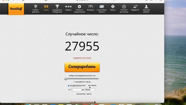 Результаты розыгрыша Chery Tiggo и 50 баков топлива за покупку ОСАГО смотреть онлайн