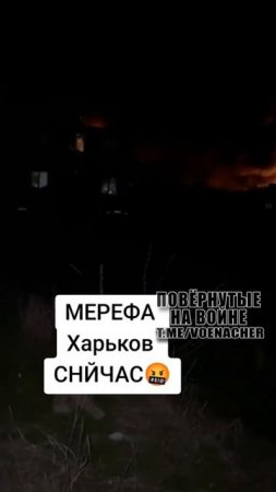 Уничтожен завод AES Group по производству ГСМ 💥🇷🇺👊