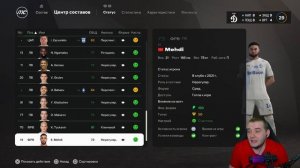 EA Sports FC 25 ОБЗОР РПЛ + ФНЛ - МОЩНЫЙ ПАТЧ РОССИЙСКОЙ ЛИГИ ДЛЯ FС 25