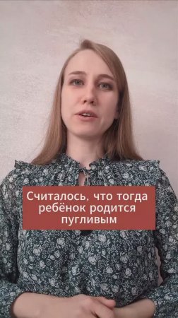 Беременным нельзя кушать тайком