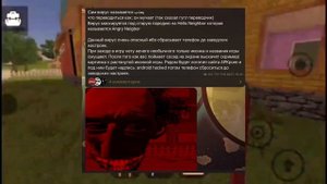 СТРАННЫЙ ВИРУС ANGRY NEIGHBOR| ФЕЙК ИЛИ НАСТОЯЩИЙ ВИРУС??