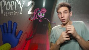 МАМОЧКА ПОХИТИЛА ПОДРУГУ ► Poppy Playtime 2 #1