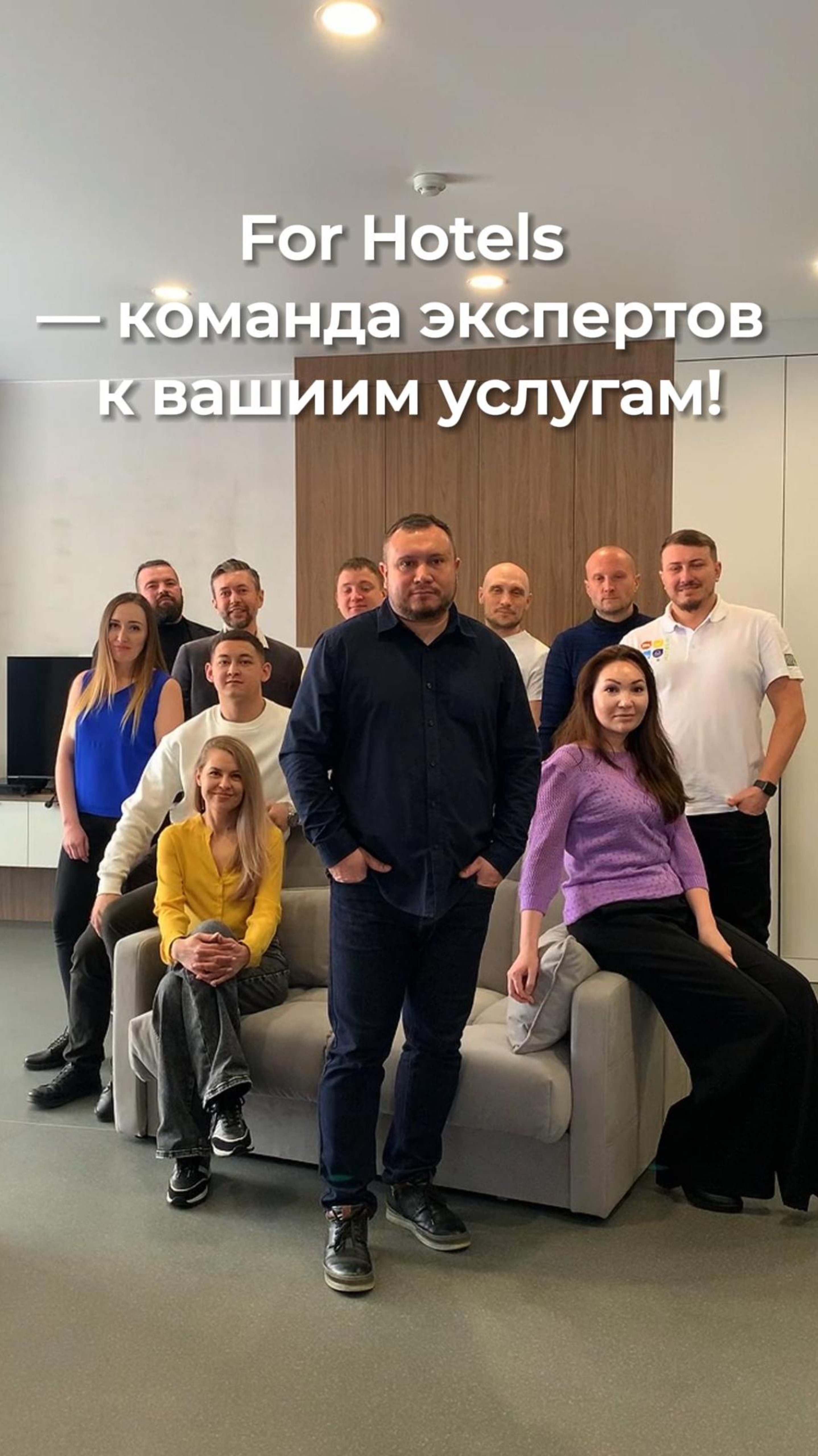🔥 Как создаются ИДЕАЛЬНЫЕ отельные номера? Специалисты For Hotels к вашим услугам! 🏨✨🔥
