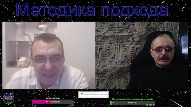 С притрухнутыми можно только прикалываться.