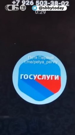 Мошенники 2025