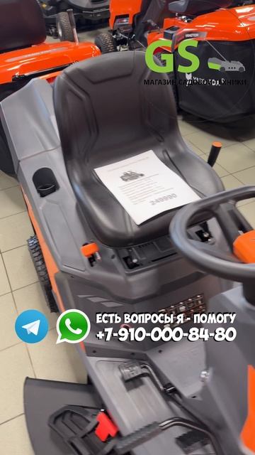 Выбираем вместе с вами косилку с сидением недорого и круто!#Косилка #Райдер #СадовыйТрактор #газон