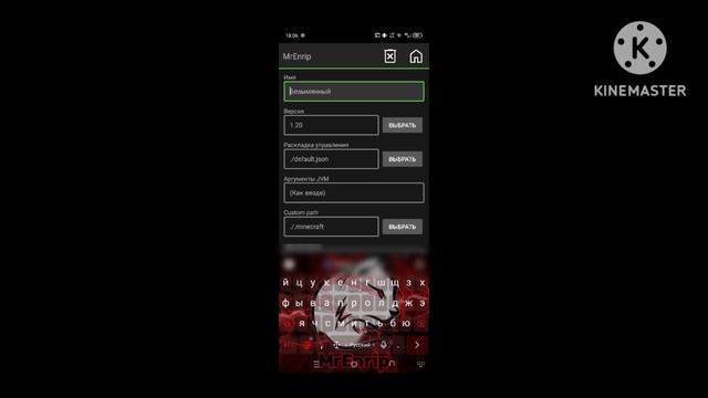 Как Поиграть в PojavLauncher На Телефоне смотреть онлайн