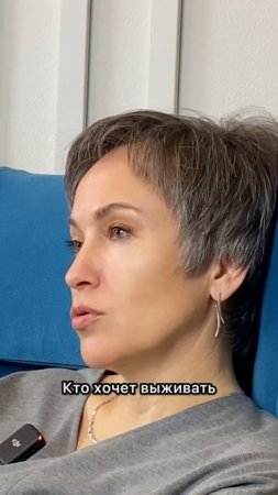 📹 Жить надо сейчас, согласны со Светланой Науменко? #житьжизнь #житьнадосейчас  #деньги #финансы