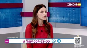 За здоровье. Диспансеризация. Гость студии — Мария Попова