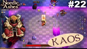 Хаос.#22 Nordic Ashes.