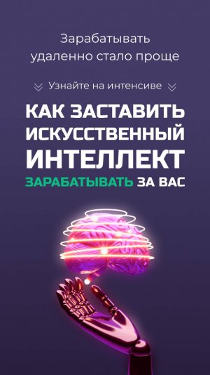 Специалист по нейроситям