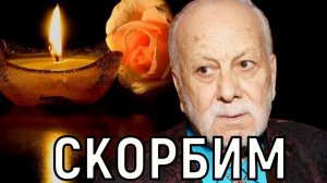 Больше не ребёнок. Филипп Киркоров сообщил о смерти отца