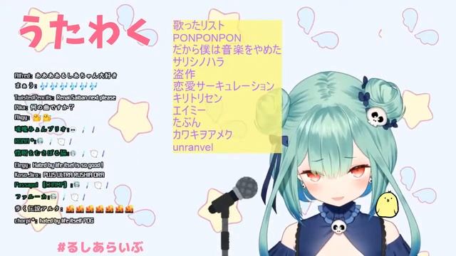 Hated by Life Itself short ver.-Uruha Rushia(raw clip) смотреть онлайн