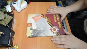 Получил памятную медаль 75 лет победы.Что в комплекте?