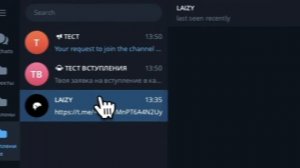 Бот автоприема заявок в Telegram канал