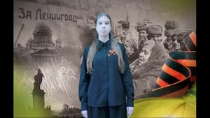 Ольга Берггольц "Армия", читает Вахрушева Екатерина