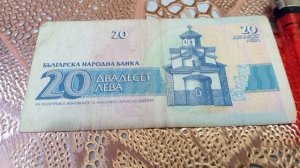 Сокровища