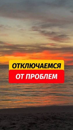 19 секундное наслаждение закатом 🥰🌅  Закаты на Пхукете - это отдельная любовь!