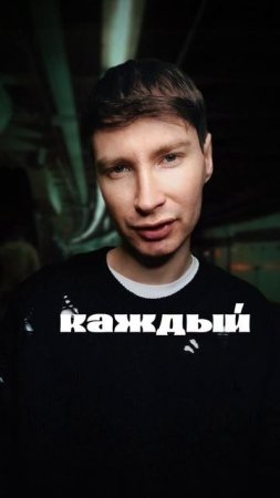 FREI - не буду верить.mp4