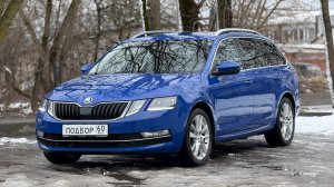 Skoda Octavia A7 Combi G-Tec Webasto. Бензин-Метан Привезена на заказ из ЕС Уехала в Ростов на Дону