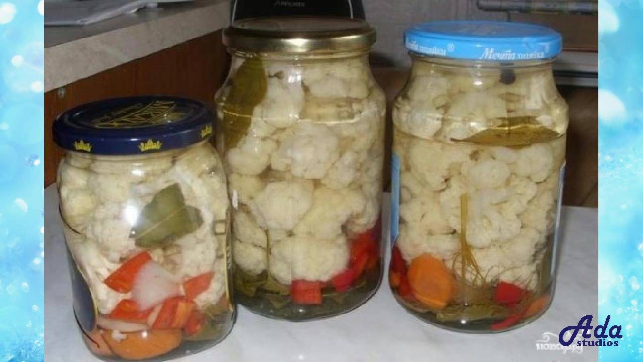 ВКУСНО. ЦВЕТНАЯ КАПУСТА КОНСЕРВИРОВАННАЯ