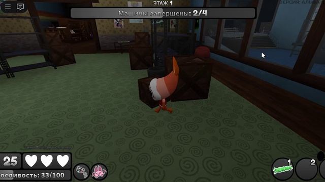 прохожу этаж на креветке (мир денди) смотреть онлайн