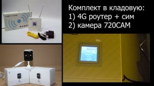 Бюджетное видеонаблюдение  в кладовую\гараж за 4800 руб Тюмень