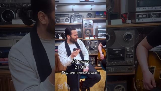 Барри Уайт трибьют