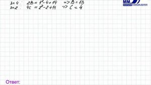 6_Неопределённый интеграл. Разложение на простейшие дроби. Часть 3