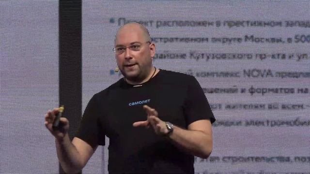 Андрей Голомысов, Самолет
