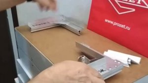 Профиль AL Прозет СП 4 парящий потолок черный 2,5м