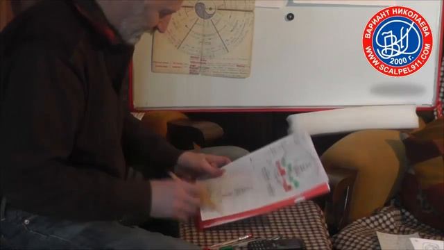 ВИХРЕВАЯ РЕФЛЕКСОТЕРАПИЯ - ВЛАДИМИР НИКОЛАЕВ (ЧАСТЬ 2)
