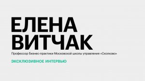 В каких кадрах и компетенциях нуждается рынок труда южных регионов России? || Елена Витчак