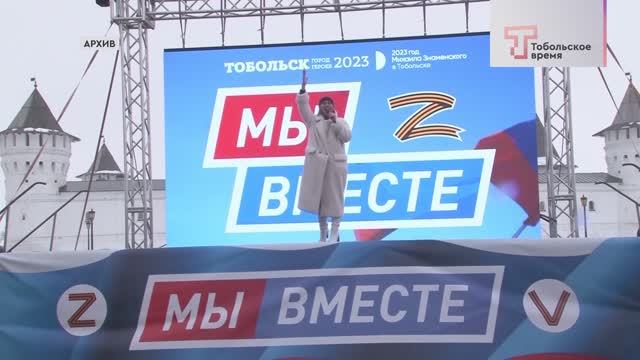 КРЫМСКАЯ ВЕСНА