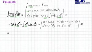 2_Неопределенный интеграл. Круговой интеграл. Часть 1
