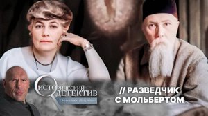 Экспедиция Рерихов в поисках Шамбалы: хранители тайного знания или агенты советской разведки?